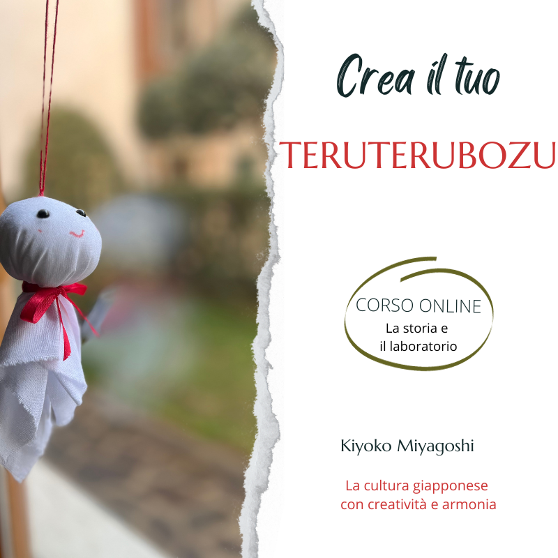 Teruterubozu
